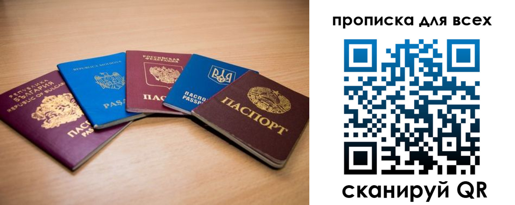 регистрация для школы в Яровом