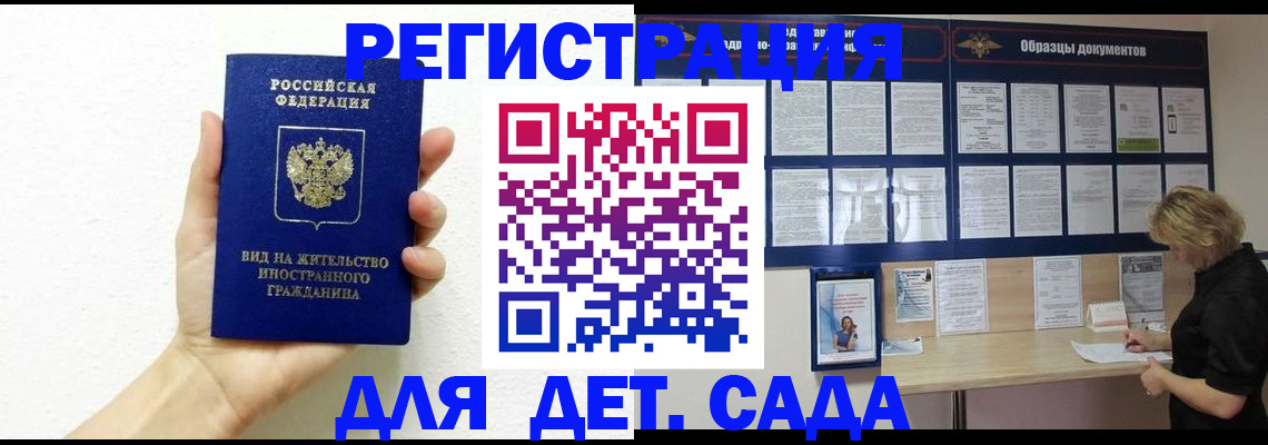 пропишу в квартире в Яровом